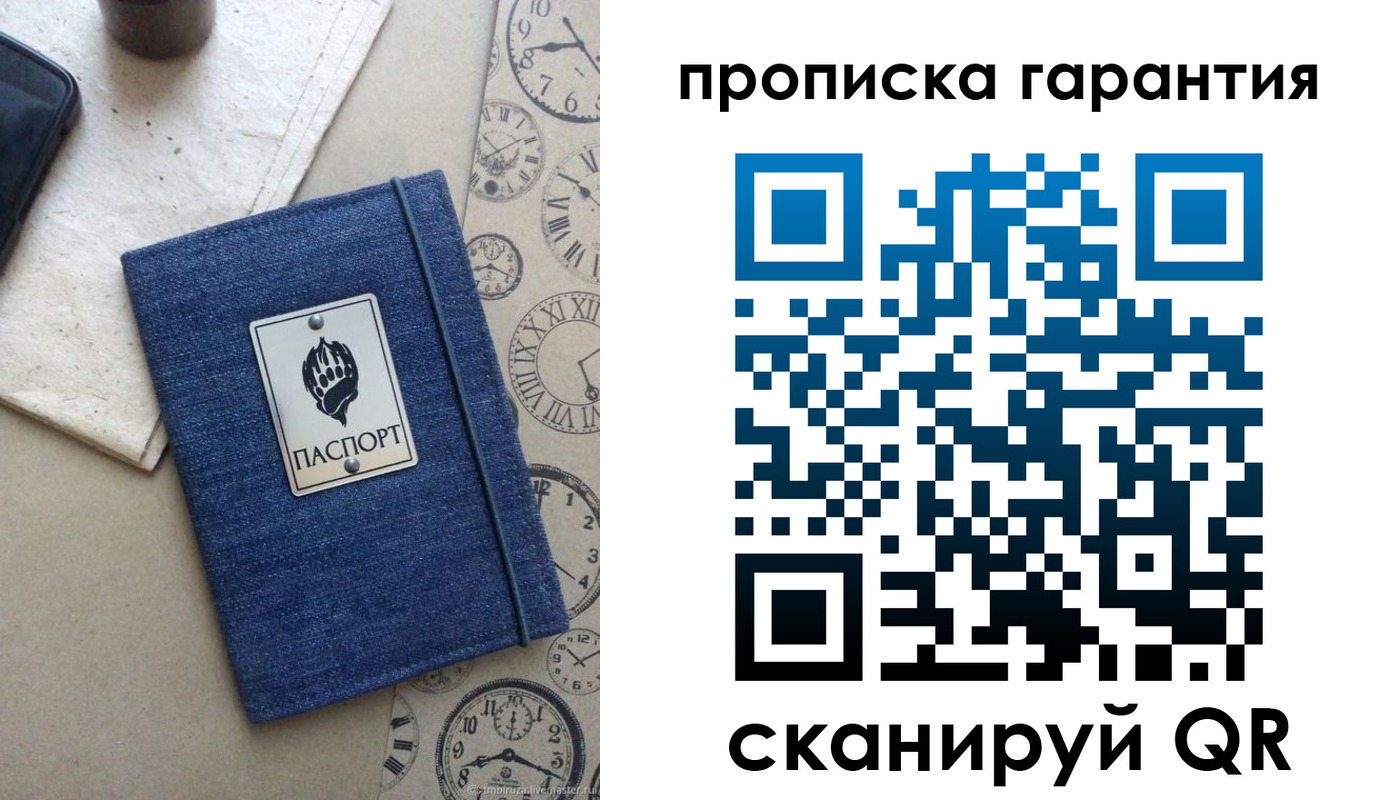 регистрация в Березниках
