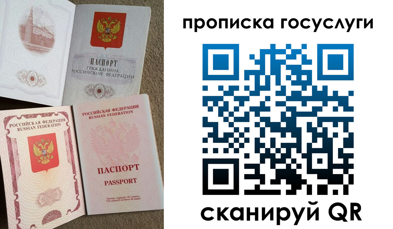 регистрация для дет. сада в Березниках
