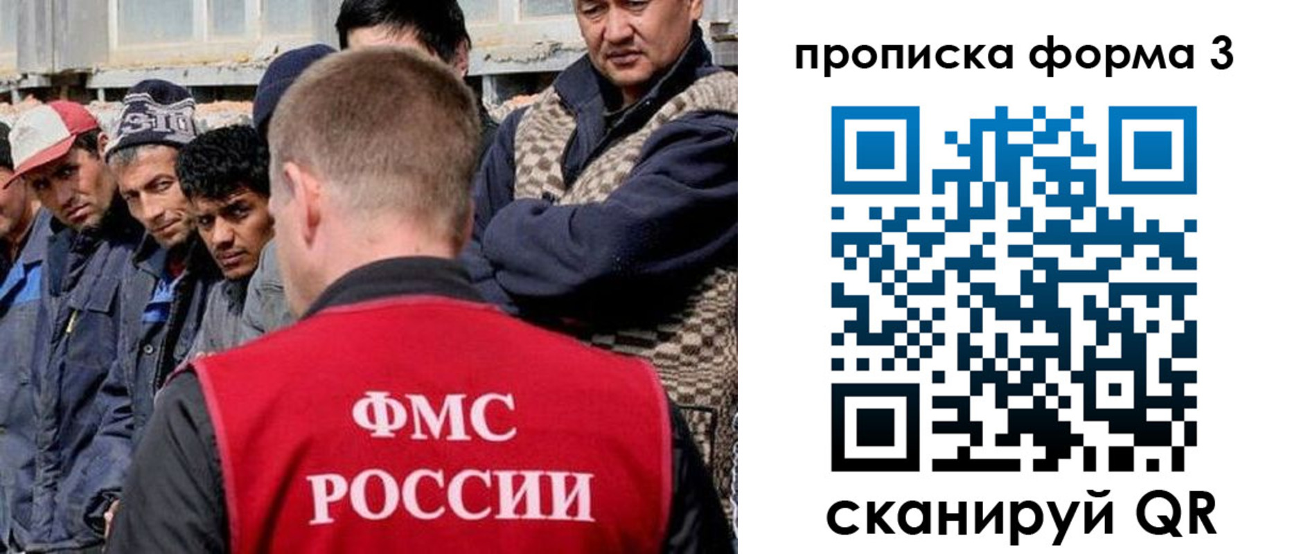 временная регистрация для школы в Березниках